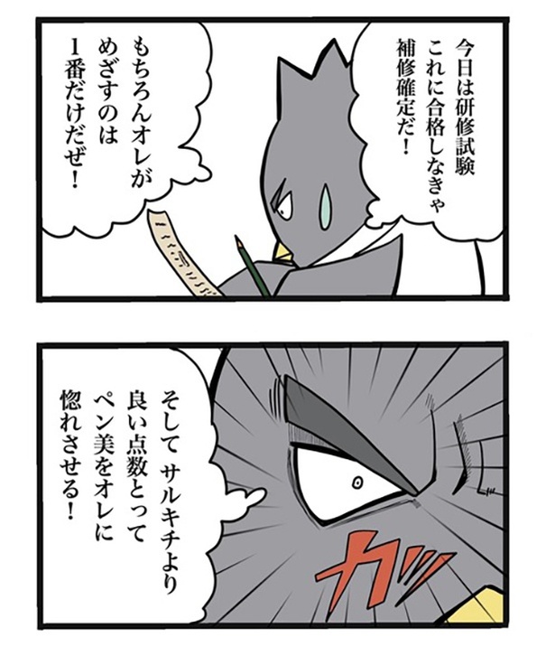 7-1