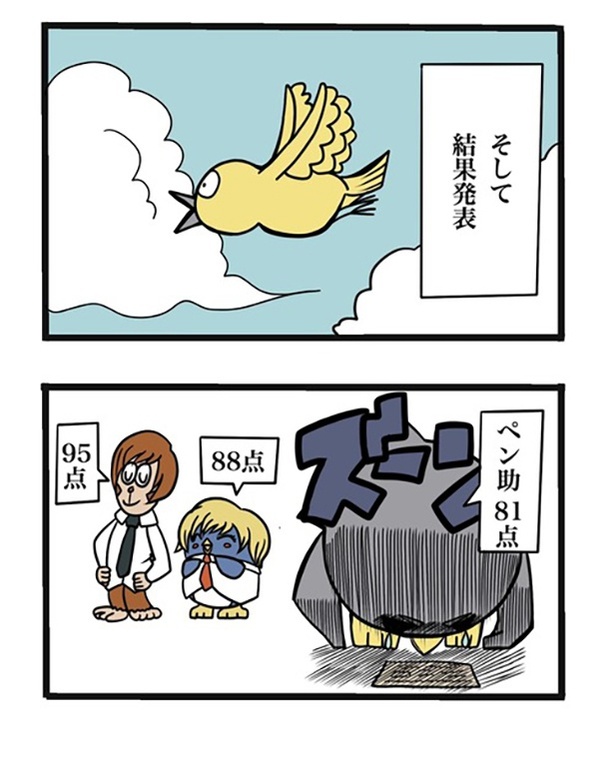 7-2