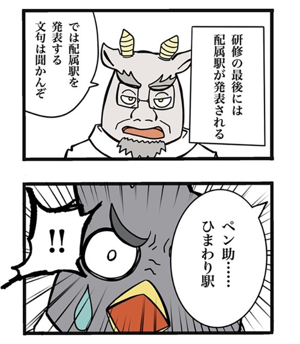 8-1