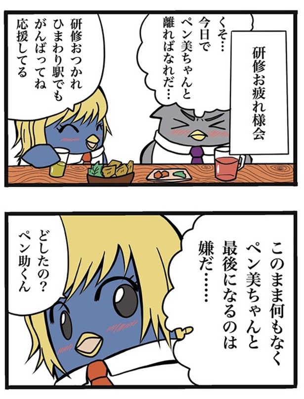 9-1