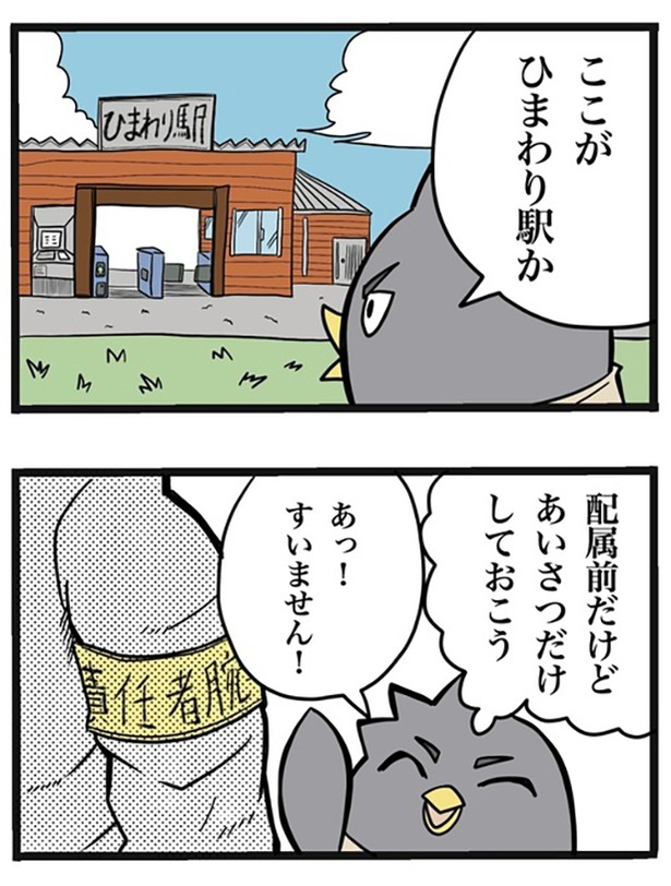 10-1