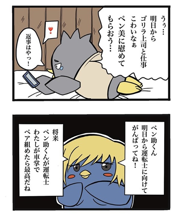 11-1