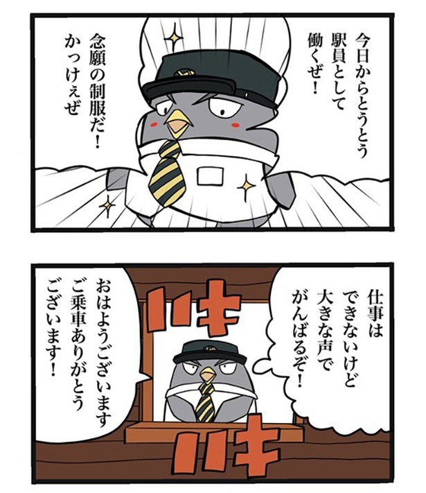 12-1