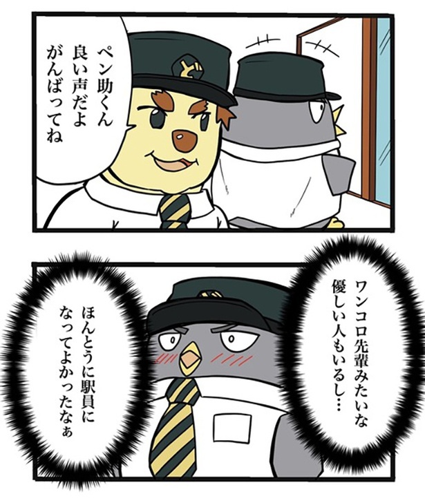 12-2