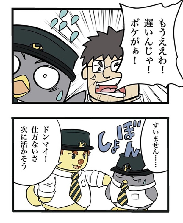 13-2