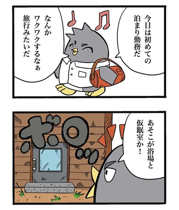 14-1