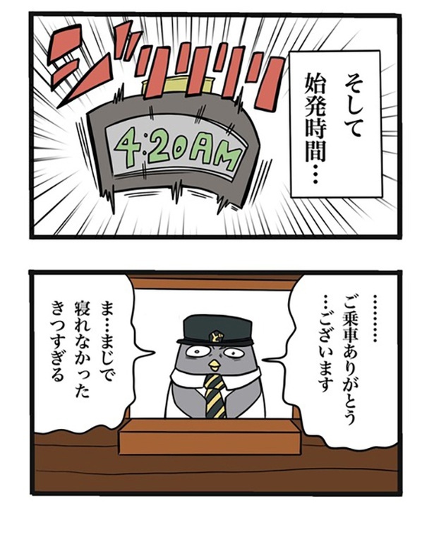 15-2