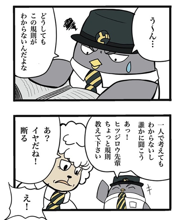 17-1