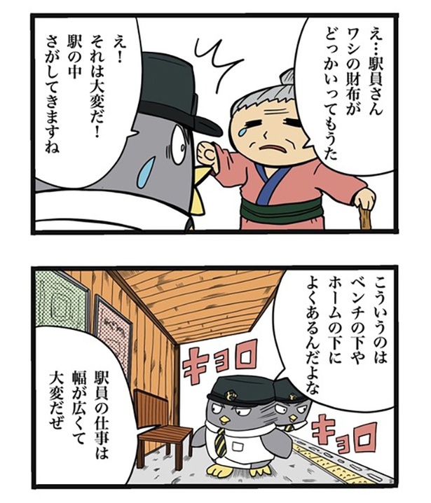 18-1