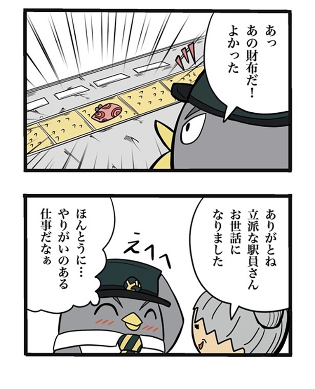 18-2