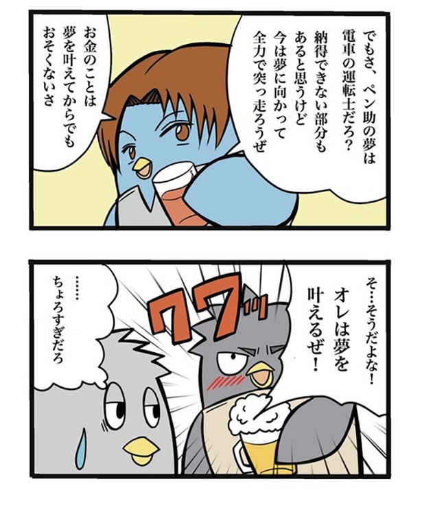 28-2