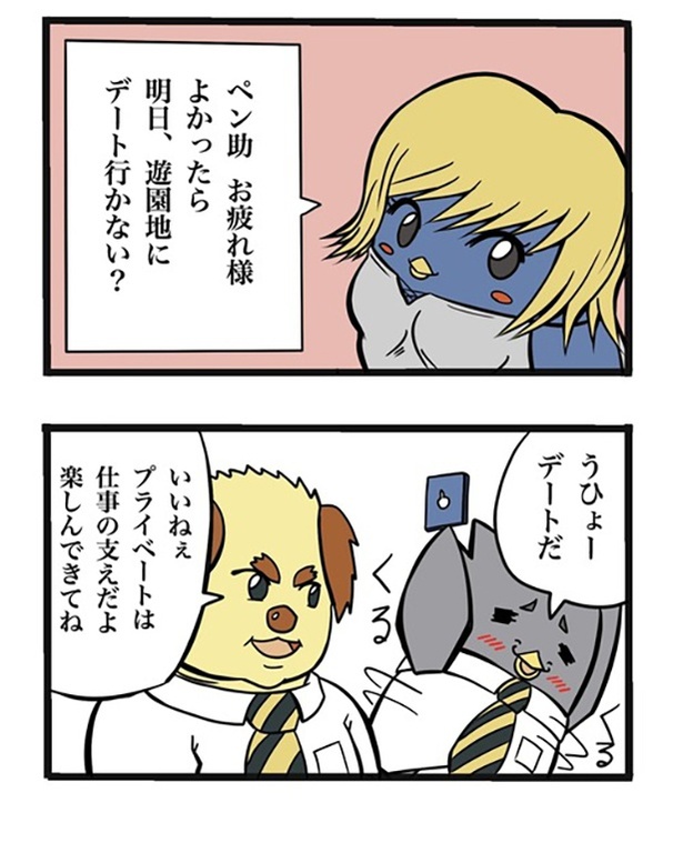 29-2