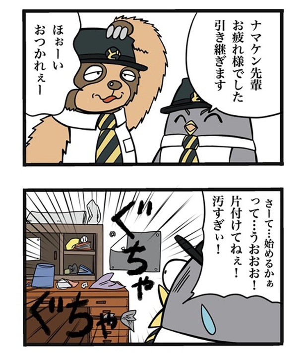 31-1