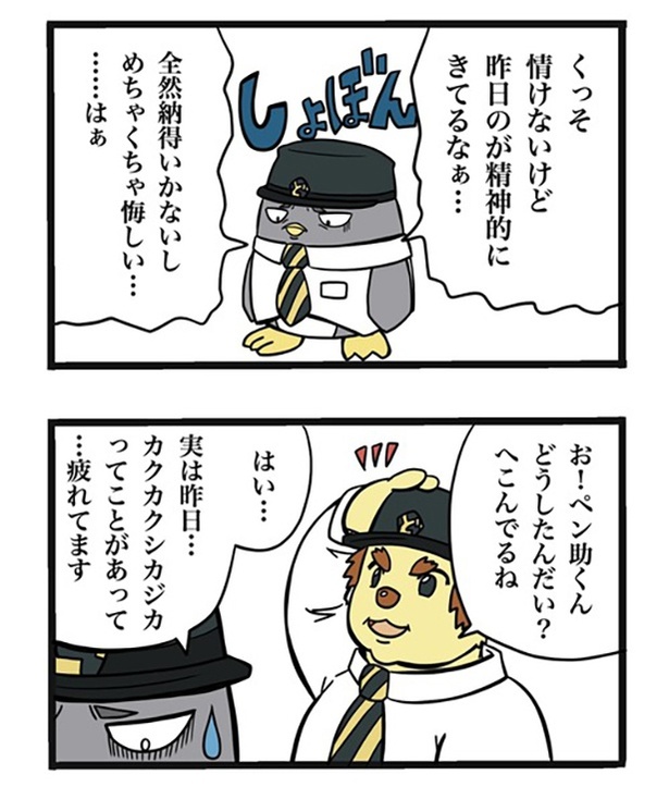 33-1