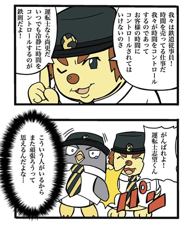 33-2