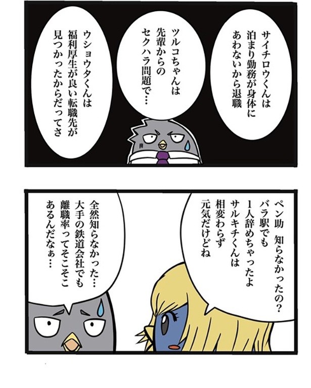 37-2