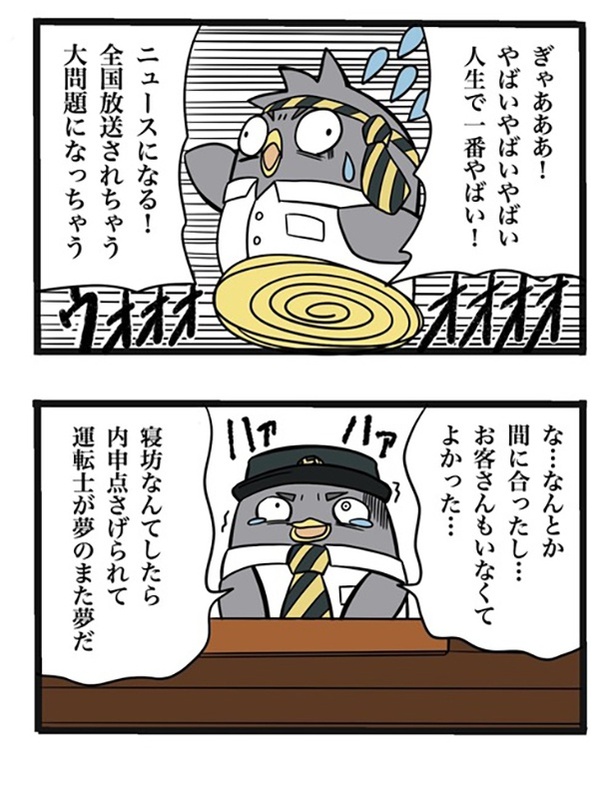 42-2