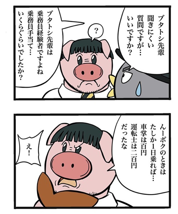 43-1