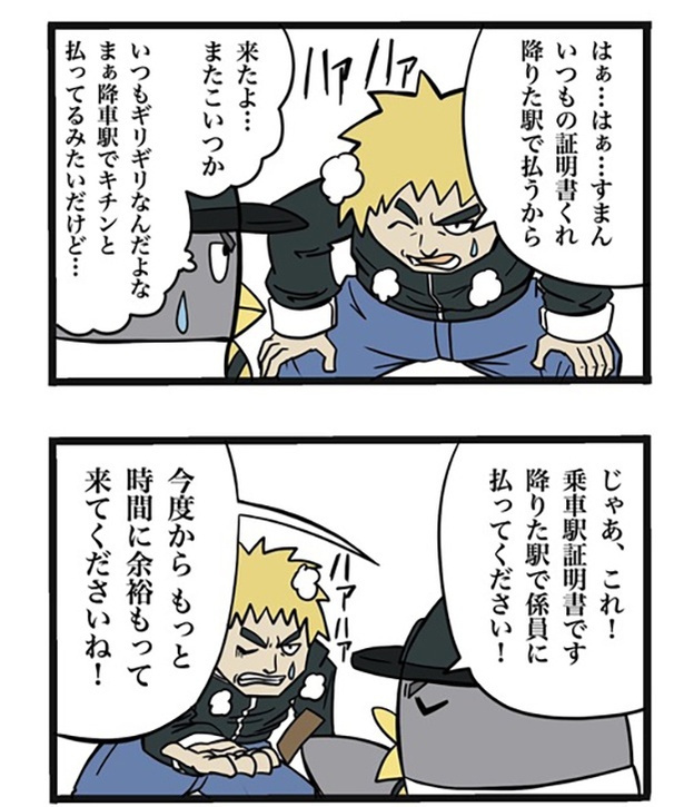44-1