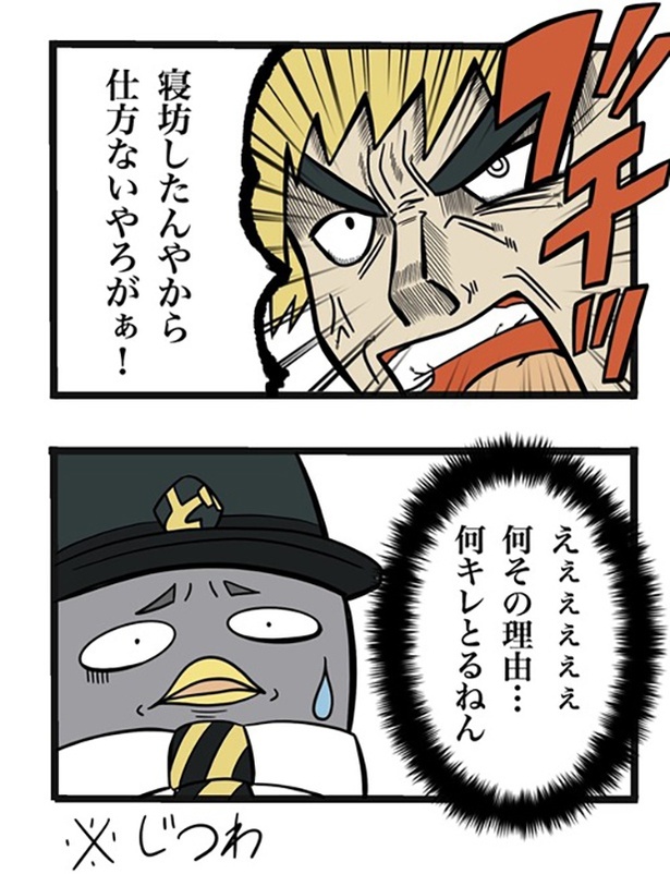 44-2