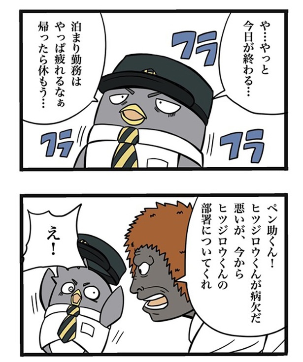 45-1