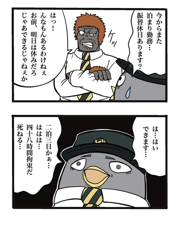 45-2