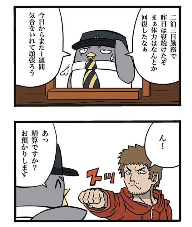 47-1