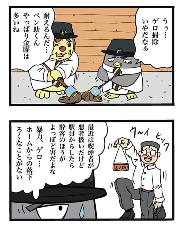 48-1