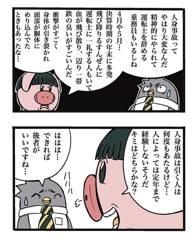 50-2