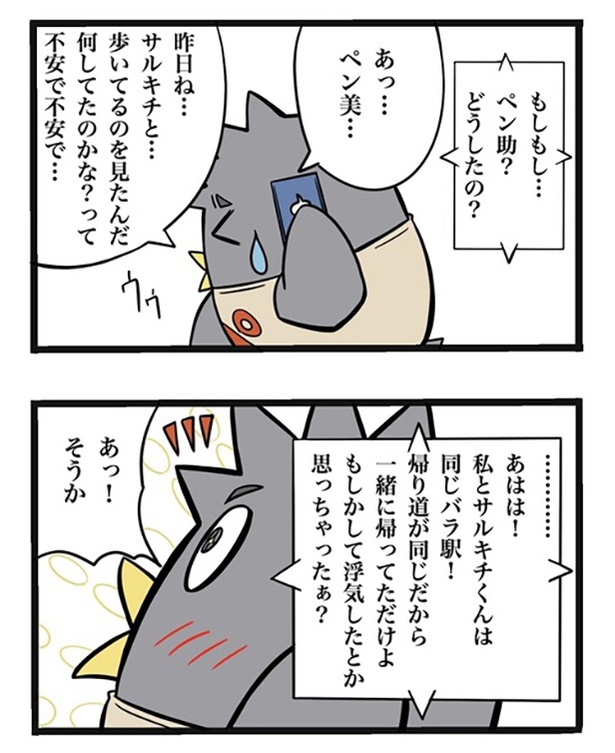 52-1