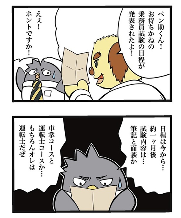 54-1