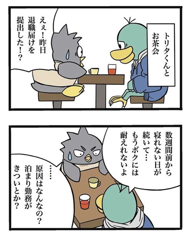 55-1