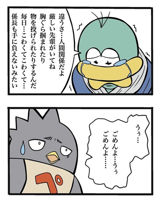 55-2