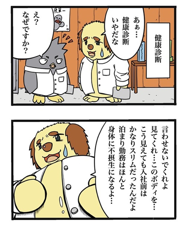 56-1