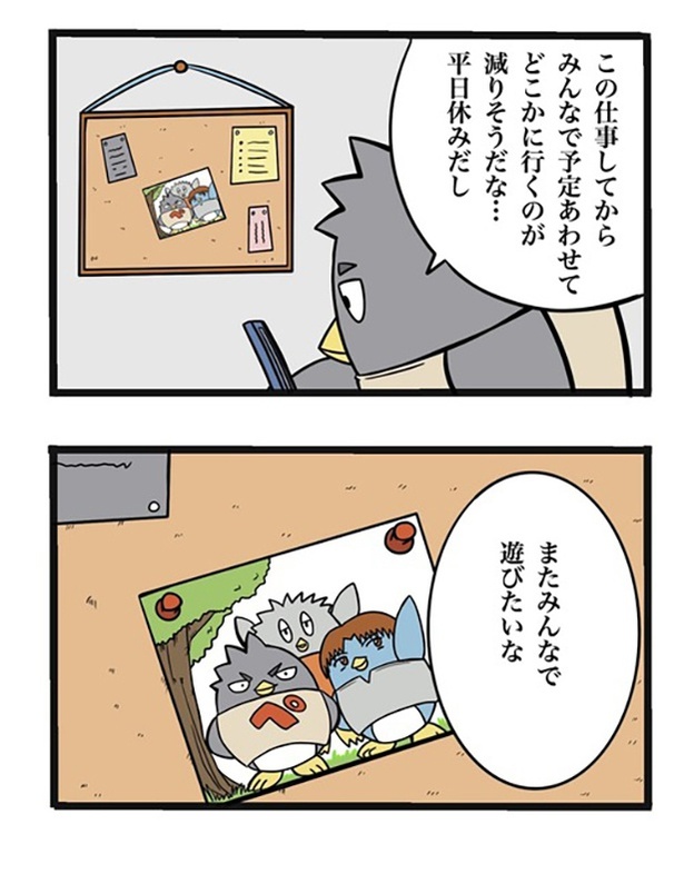 57-2
