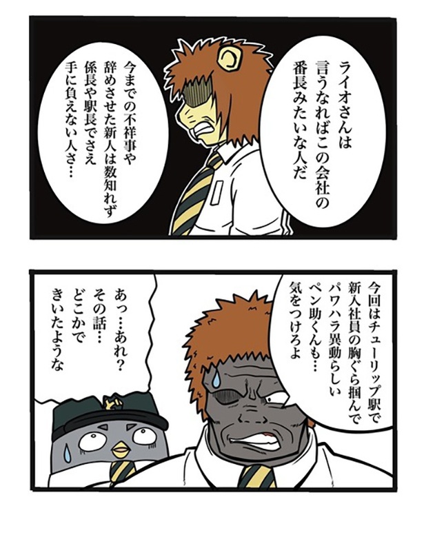 58-2