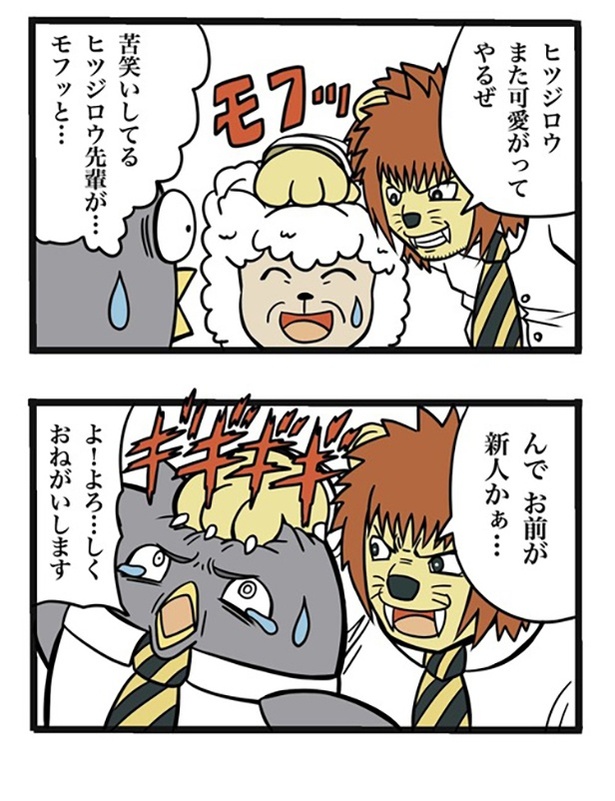 59-2