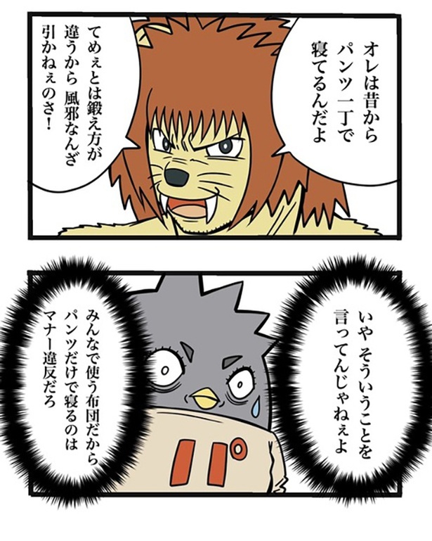 60-2
