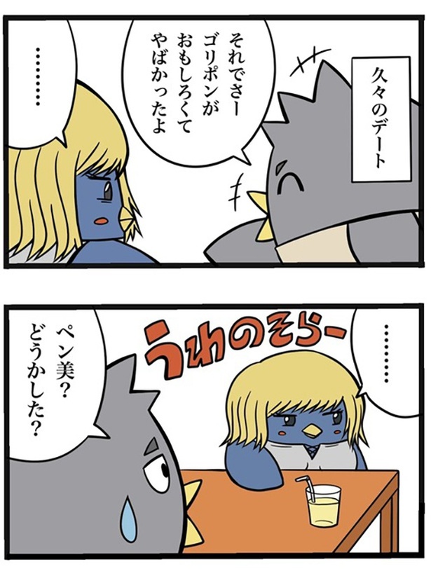 61-1