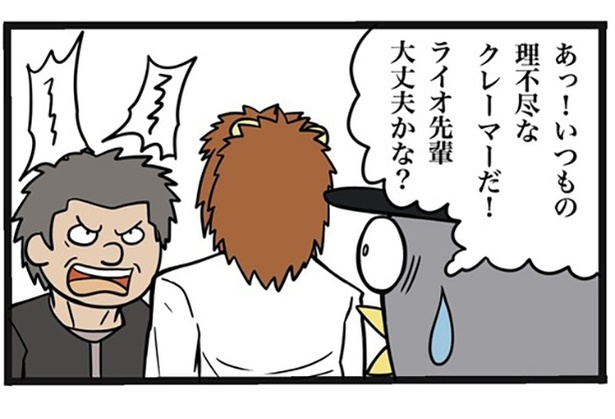 63-1