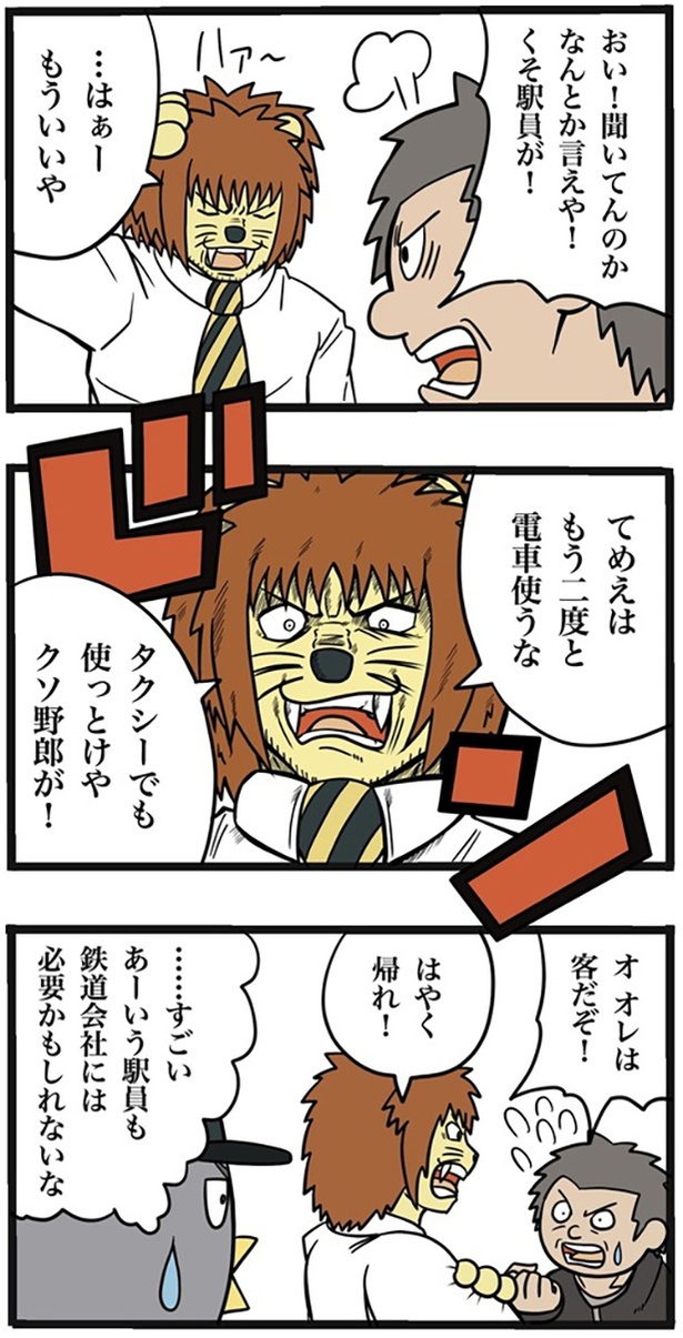 63-2