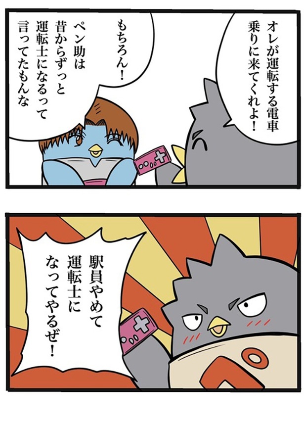 64-2