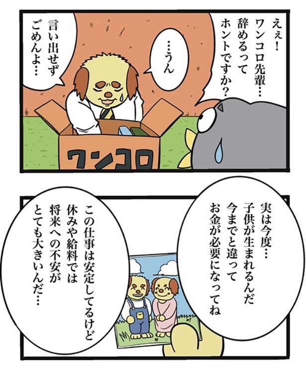 66-1