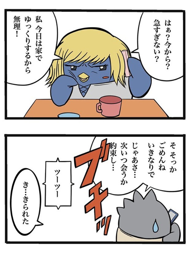 67-2