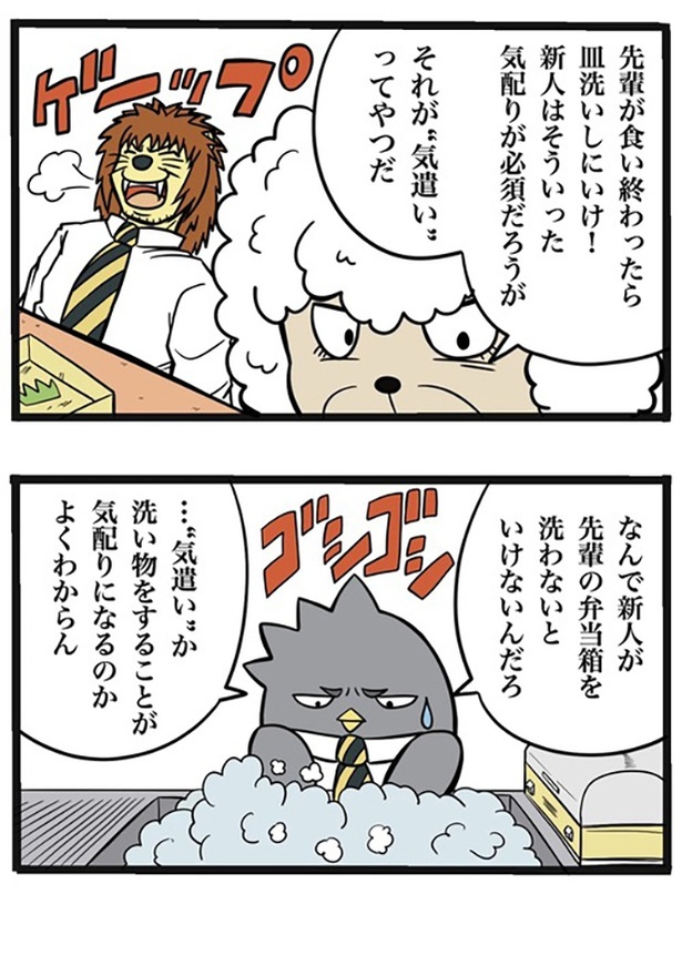 68-2