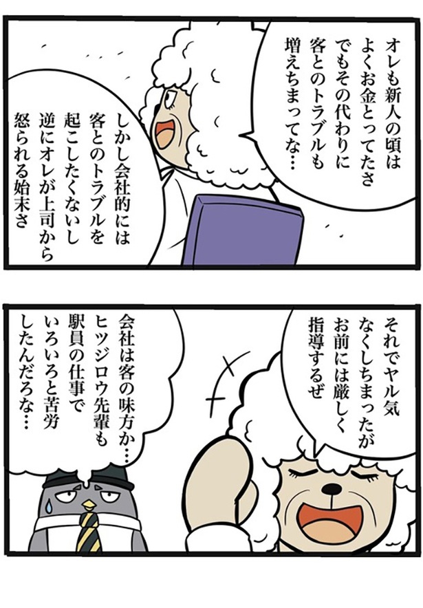 70-2