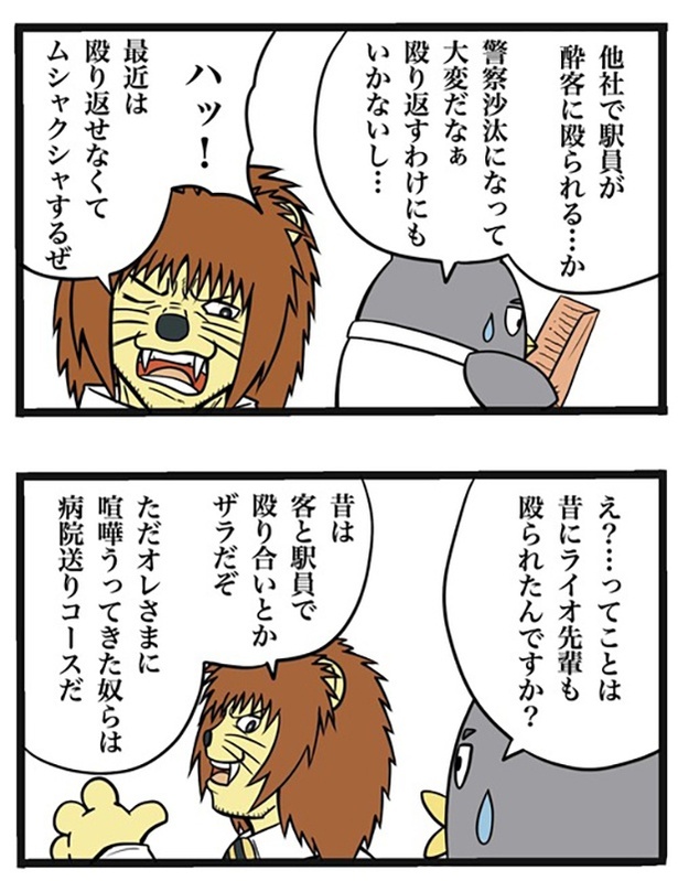 76-1