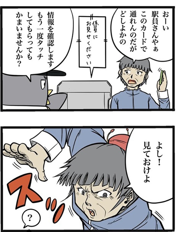 77-1