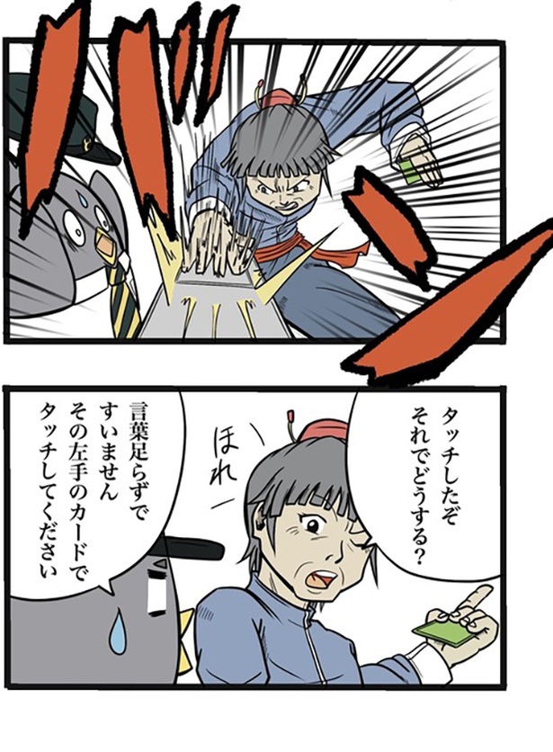 77-2