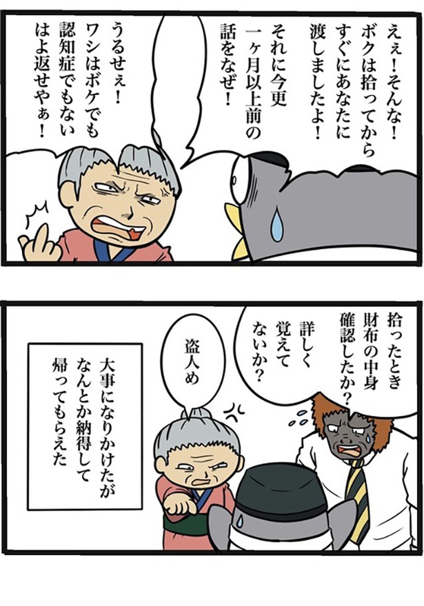 78-2